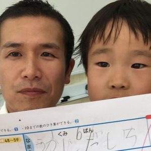 初めての中間テストで点が取れない２つの理由 熱血個別指導塾わせスタ 足立区西新井の学習塾